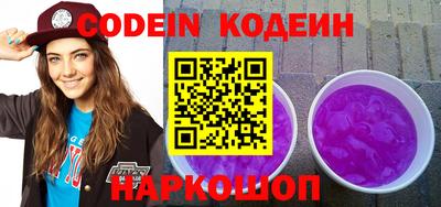 кокаин Заводоуковск