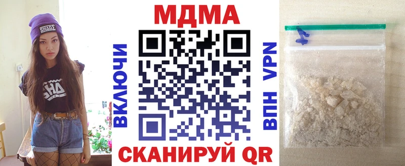 МДМА crystal  Можайск 