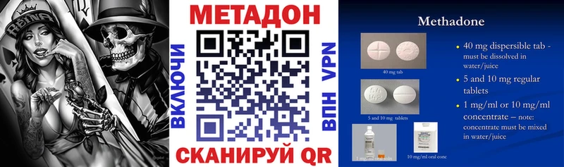 Метадон мёд  Можайск 