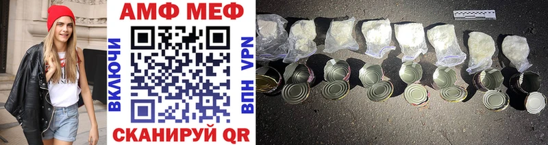 Метамфетамин витя Можайск