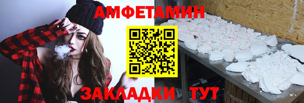 Можайск  Первитин Methamphetamine  Метамфетамин  Вход с VPN  Первитин Methamphetamine 