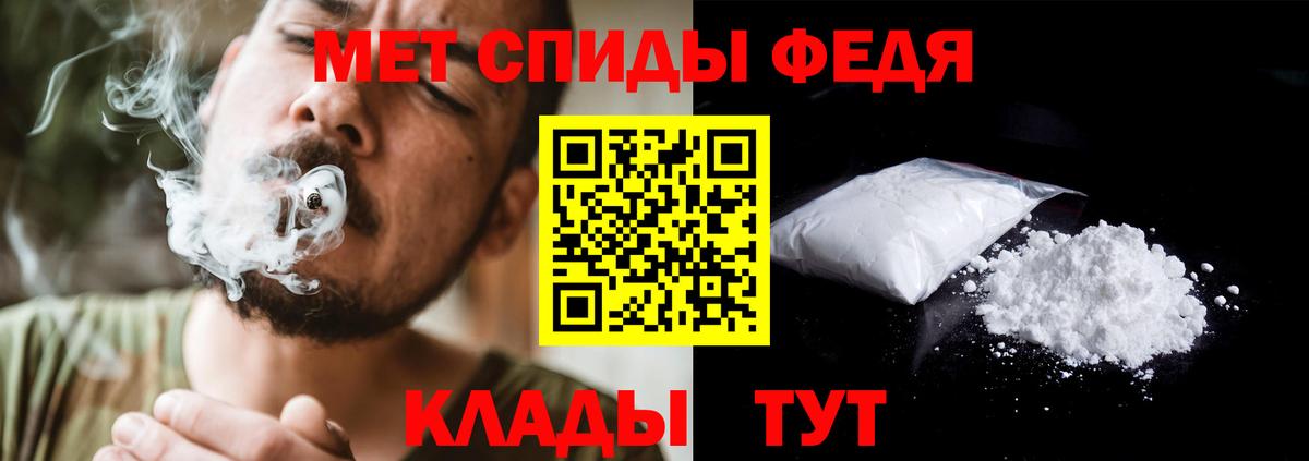 Первитин мет  Можайск 