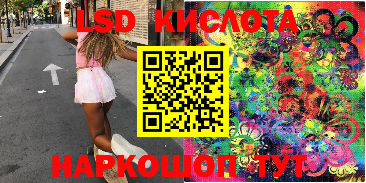 Марки 25I-NBOMe 1,5мг  Марки 25I-NBOMe  Можайск 