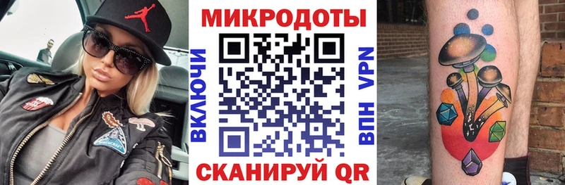 купить закладку  Можайск  Галлюциногенные грибы мицелий 
