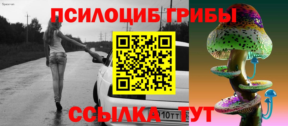 A PVP СК кристаллы  Можайск  МЕФ   Каннабис  ГАШИШ  Cocaine  ТГК 