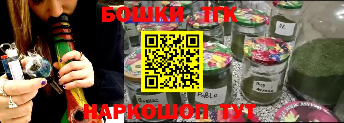 Канабис SATIVA & INDICA Можайск