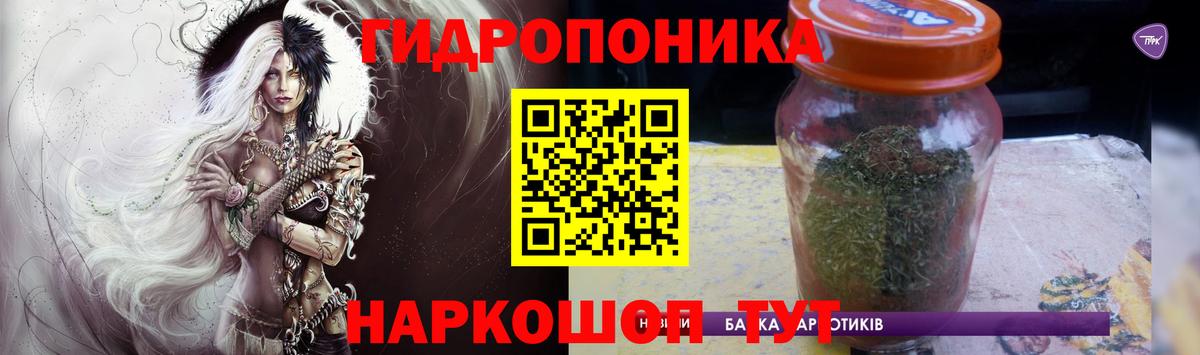 Марихуана Можайск